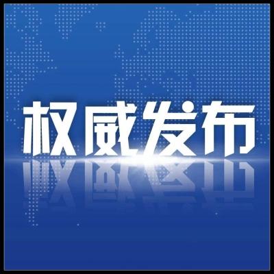 新冠疫苗要开始收费了吗？6月还能接种疫苗第一针吗？8个权威回应！