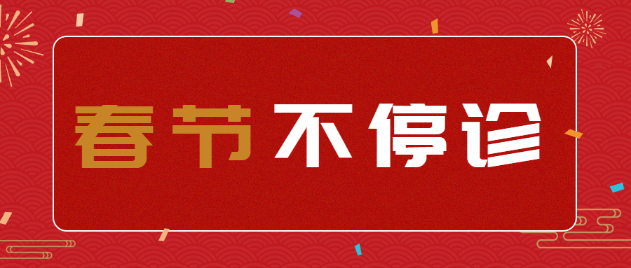 跨省异地就医线上备案操作指南来了！