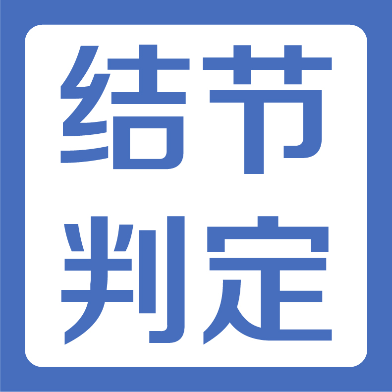 乳腺结节、甲状腺结节、肺结节……体检中最普遍的3种结节，如何判断良恶性？