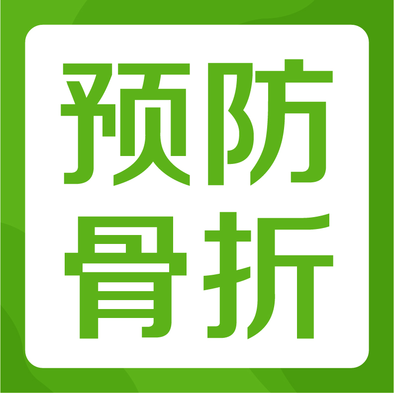 高龄老人外出不慎摔骨折，冬季如何预防跌倒！