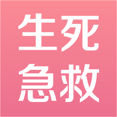 【病例】生死急救，我院心内科从死神手中抢回86岁高龄重度心衰患者