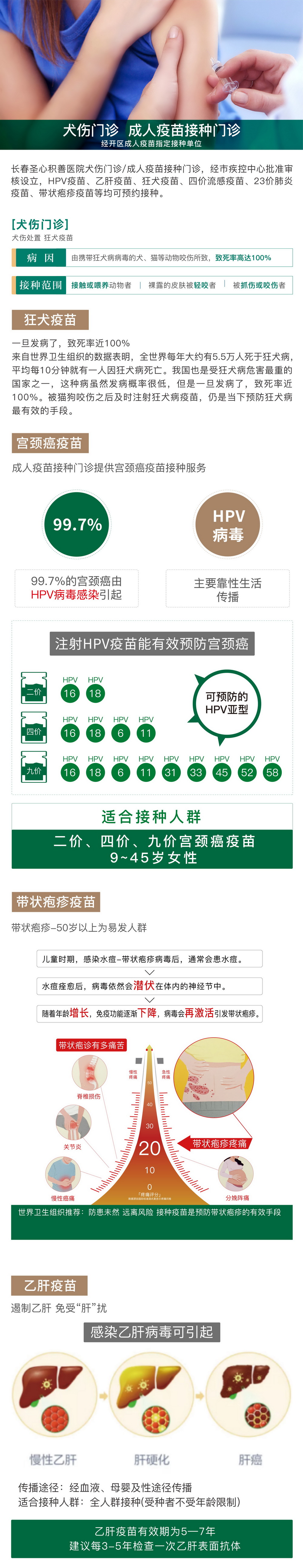 微信图片_202402061258551.jpg