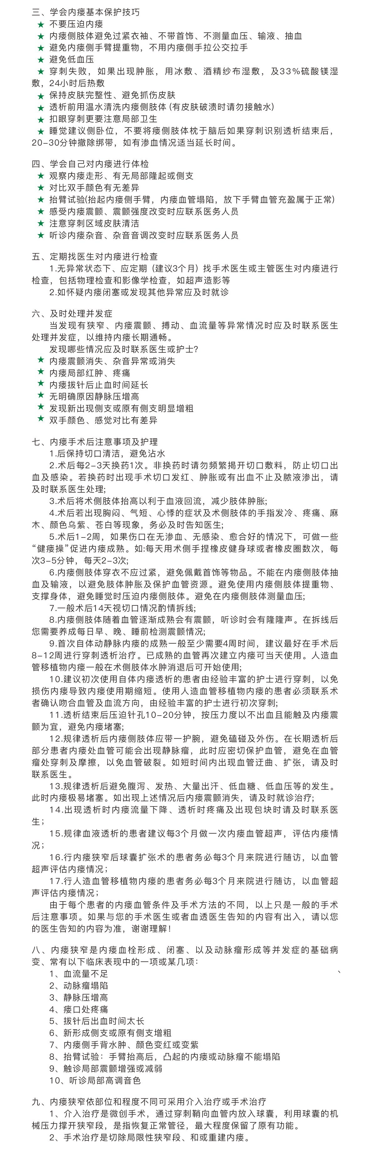 微信图片_20240308083243.png