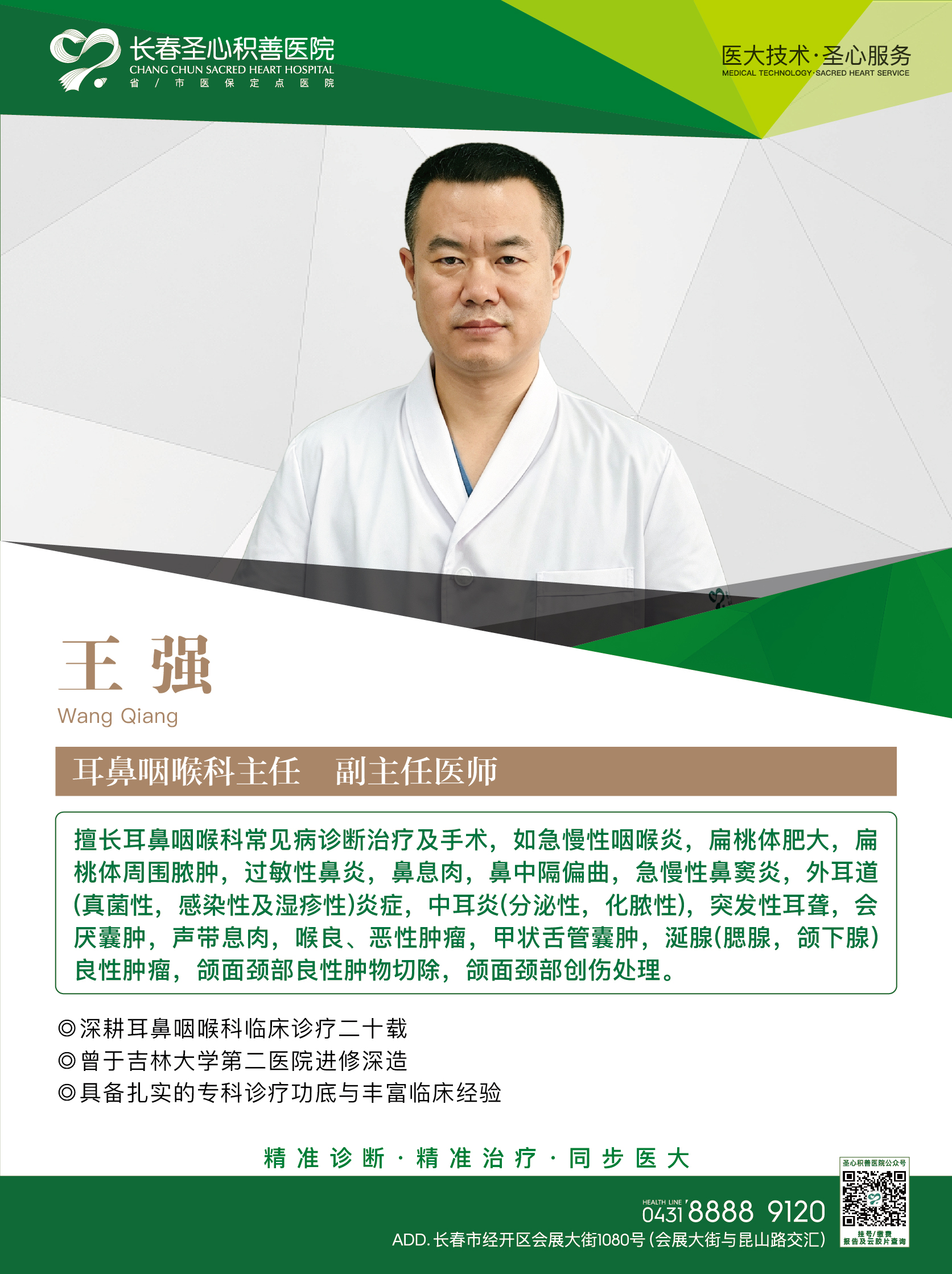 微信图片_20260824082955_753_434.jpg